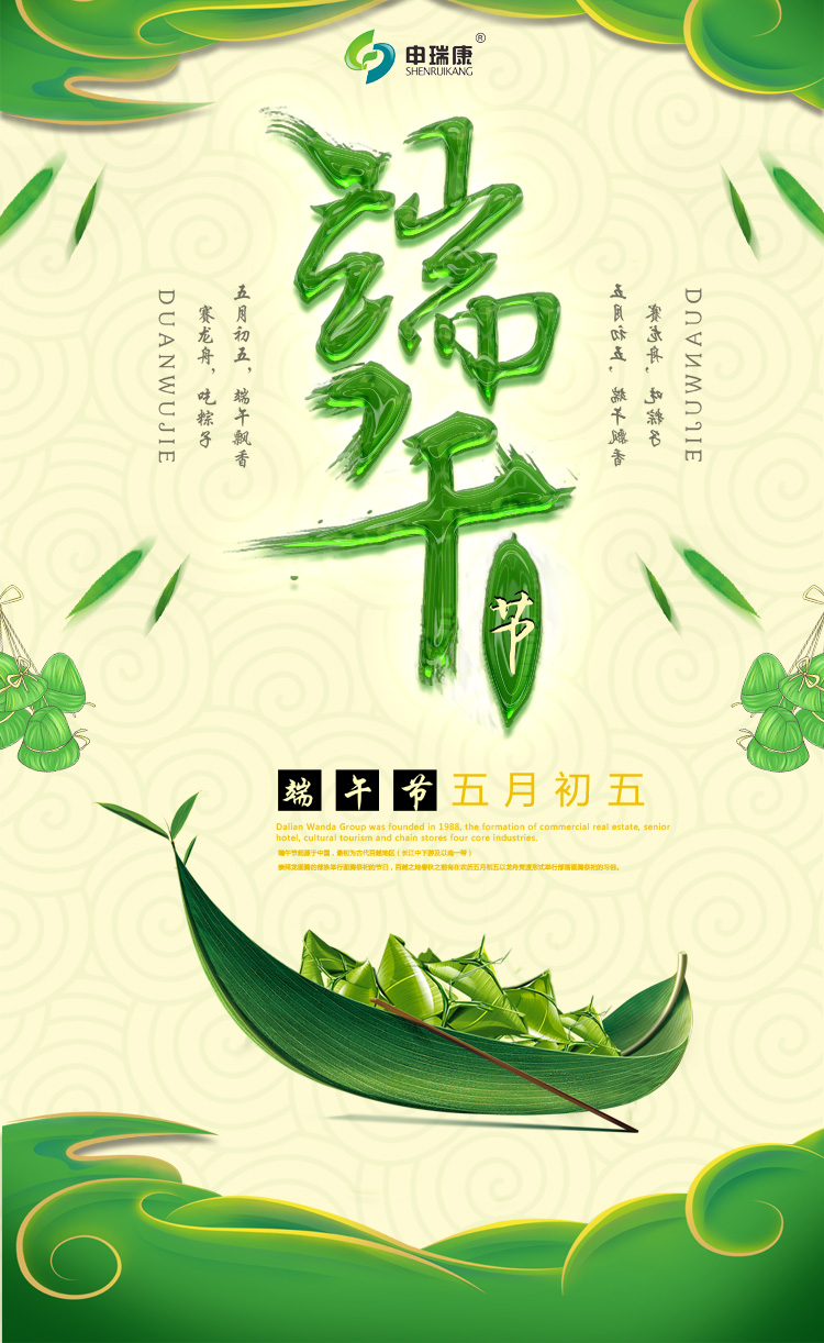 91视频APP下载污吊顶式空气净化机端午节祝福